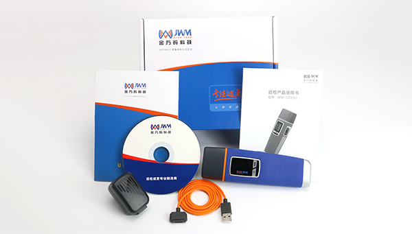 電子巡更系統組成