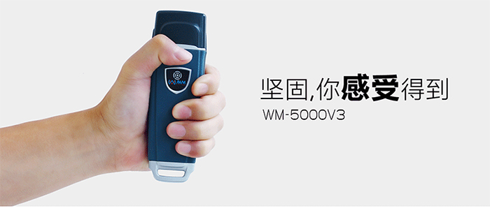 用戶體驗高于一切——專注巡更1.jpg